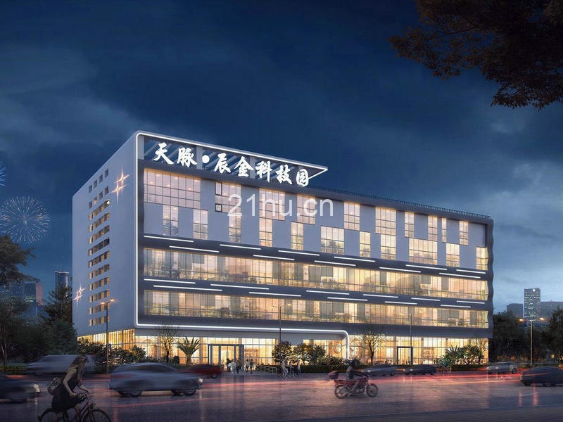 天脉辰金科技园