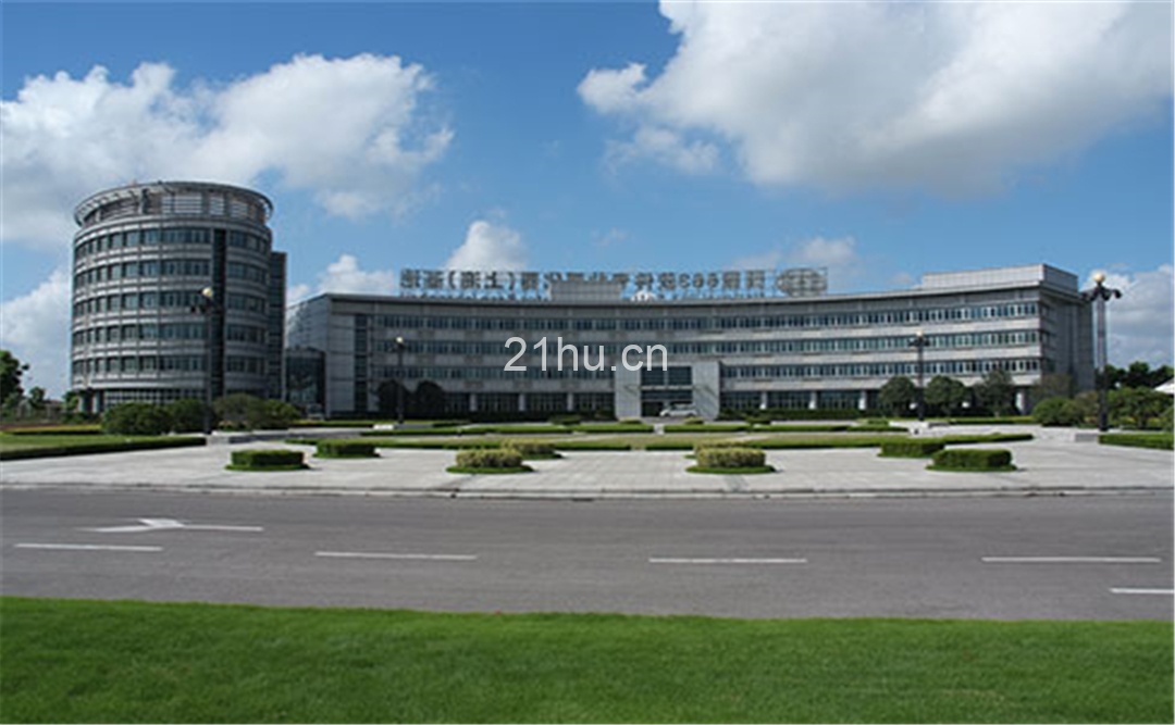 863软件产业孵化基地