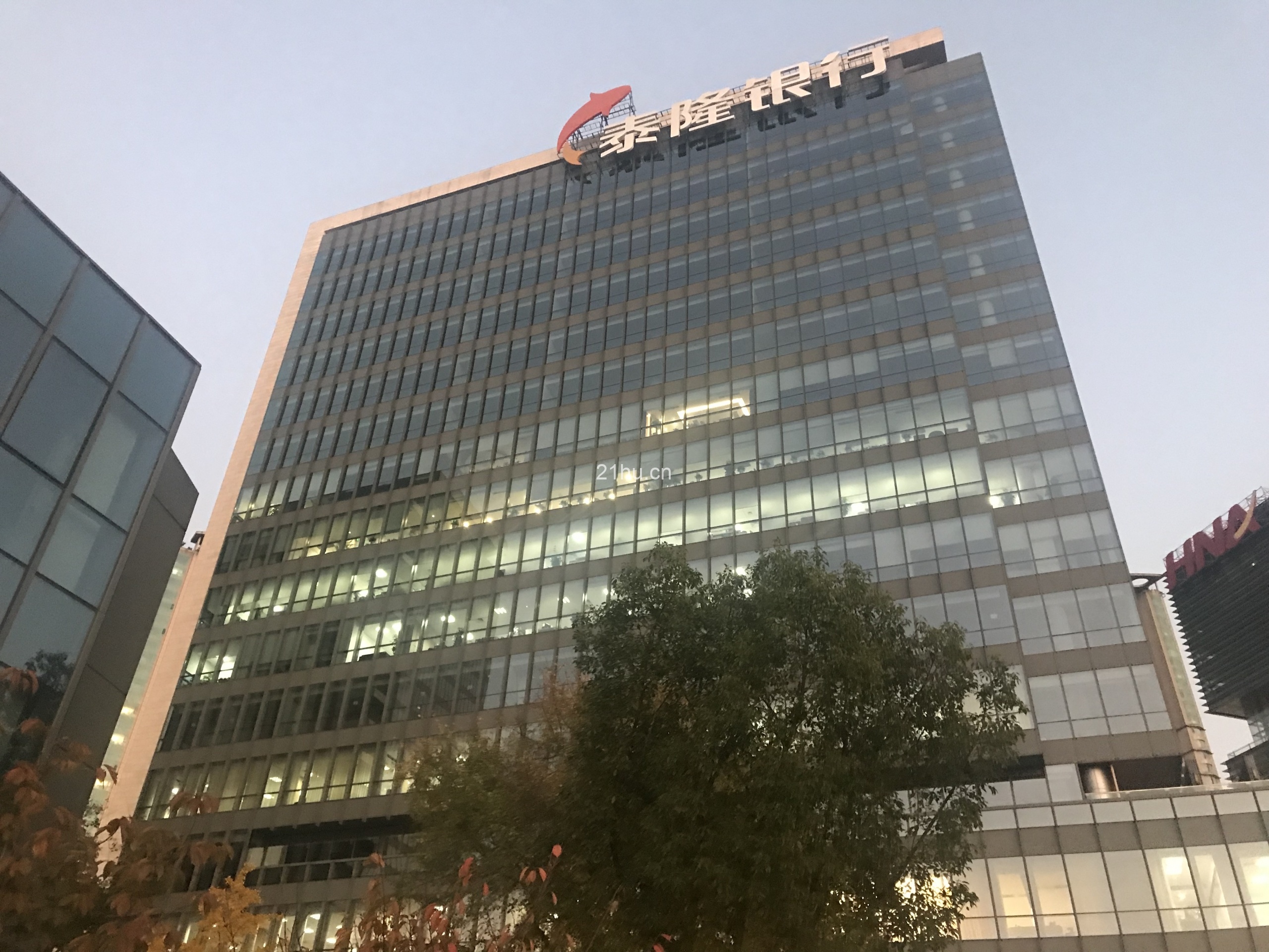 泰隆银行大厦