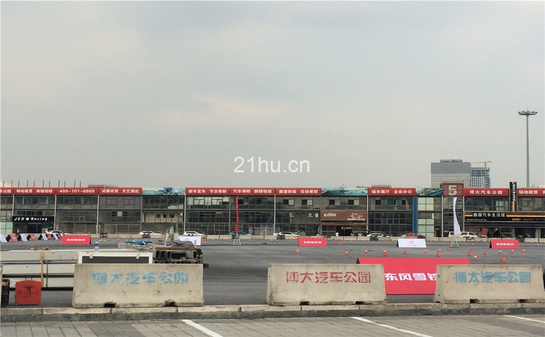 博大汽车公园