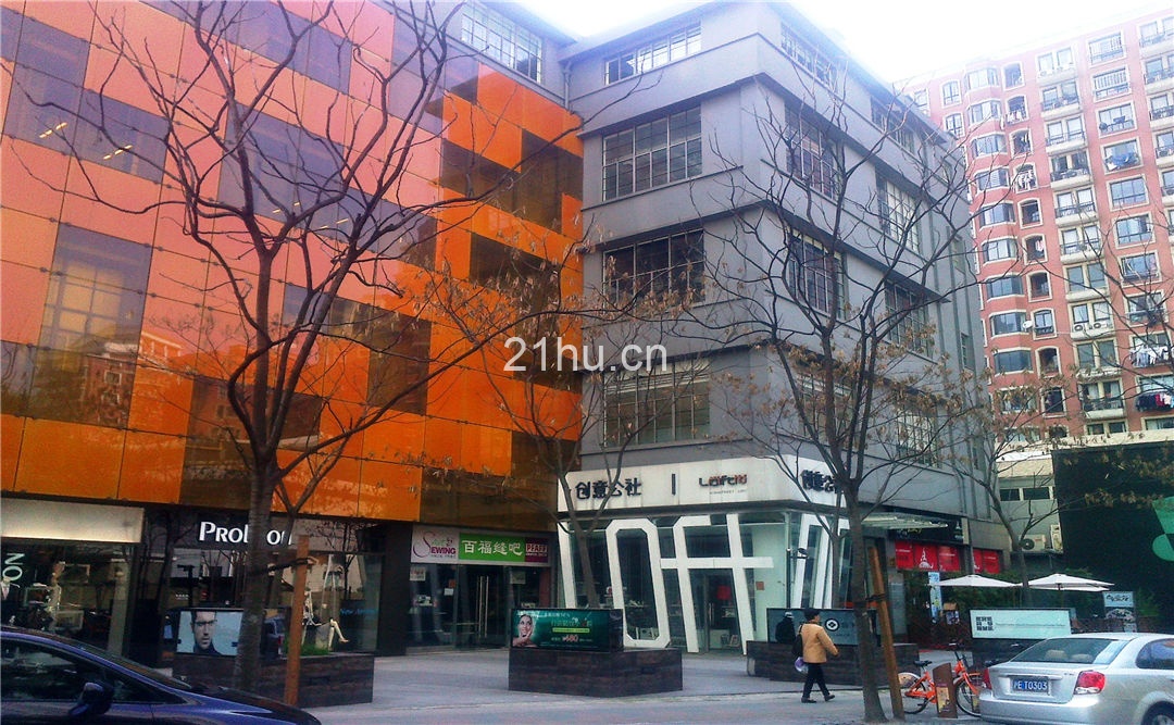 尚街loft
