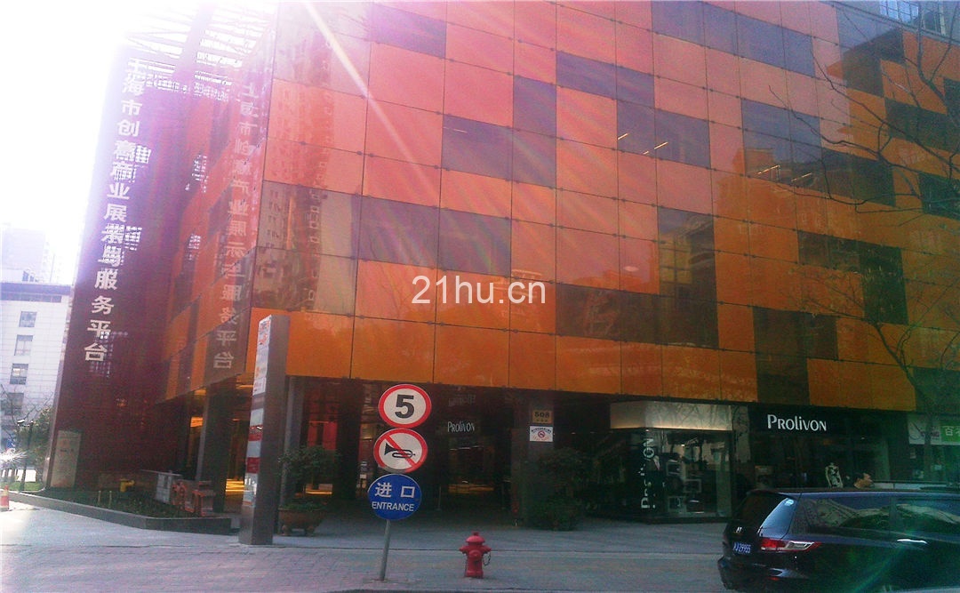 尚街loft