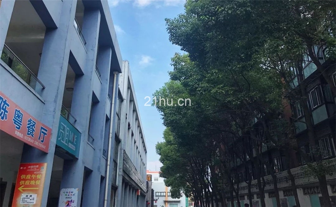 汇丰创意园