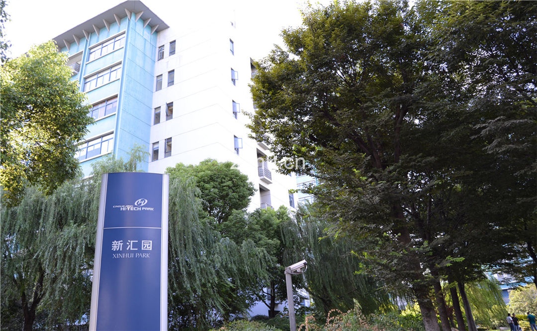 漕河泾新汇园
