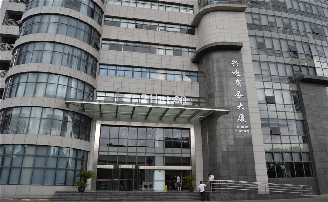 兴迪商务大厦