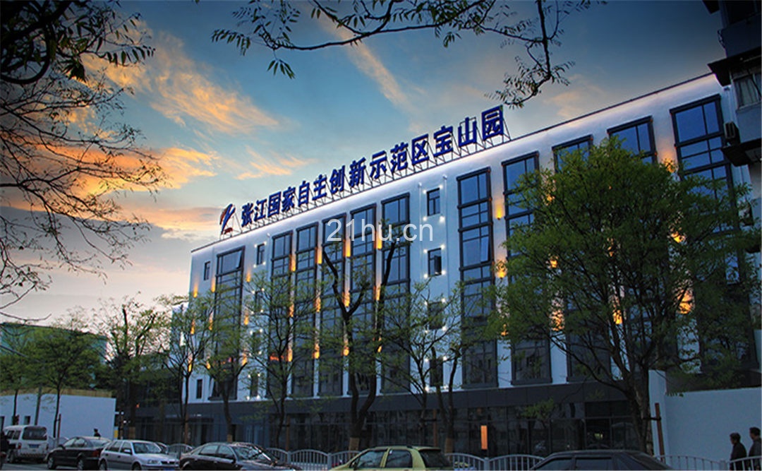 宝山七立科技园