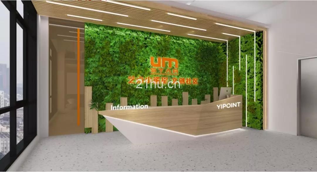 UM STAR创意社区