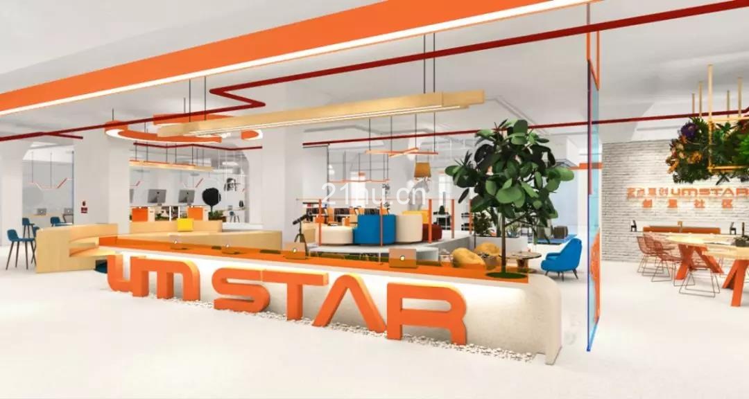 UM STAR创意社区