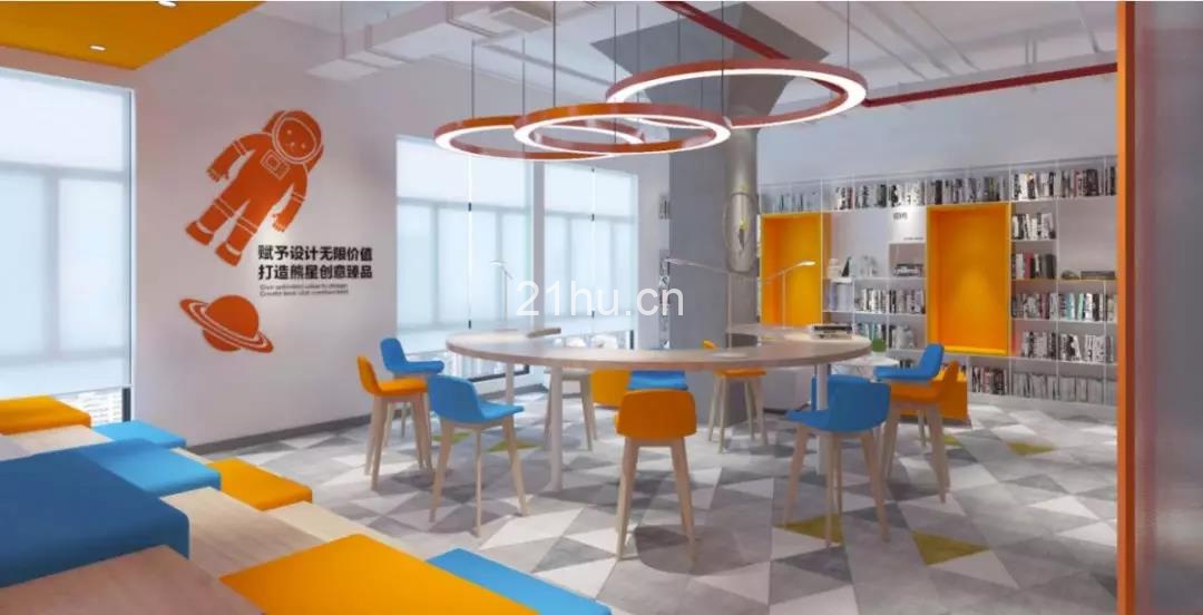 UM STAR创意社区