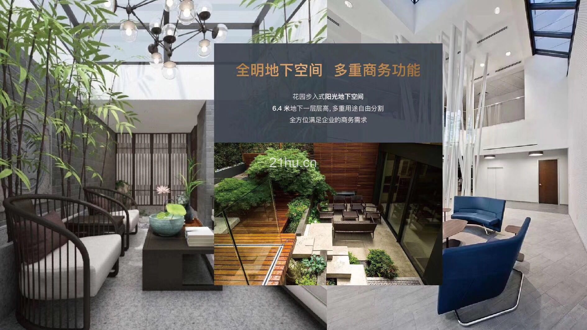 虹桥BU中心