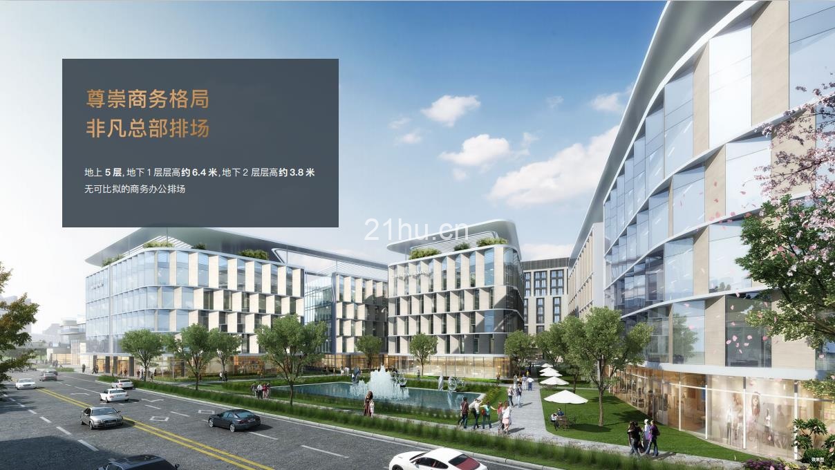 虹桥BU中心