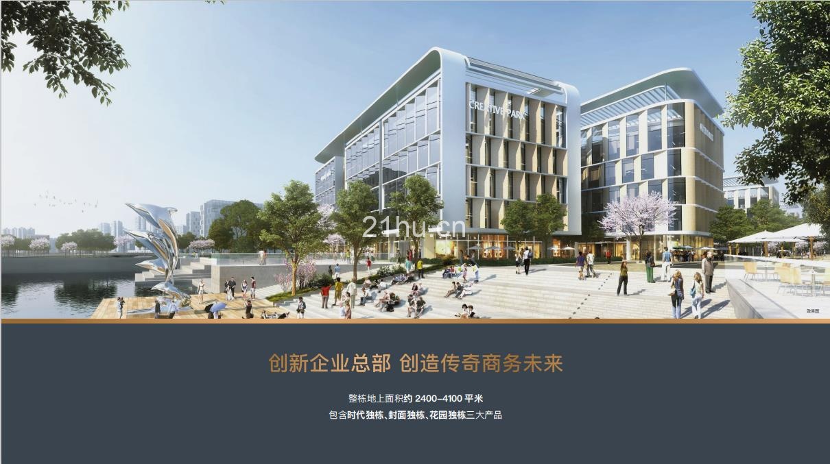 虹桥BU中心