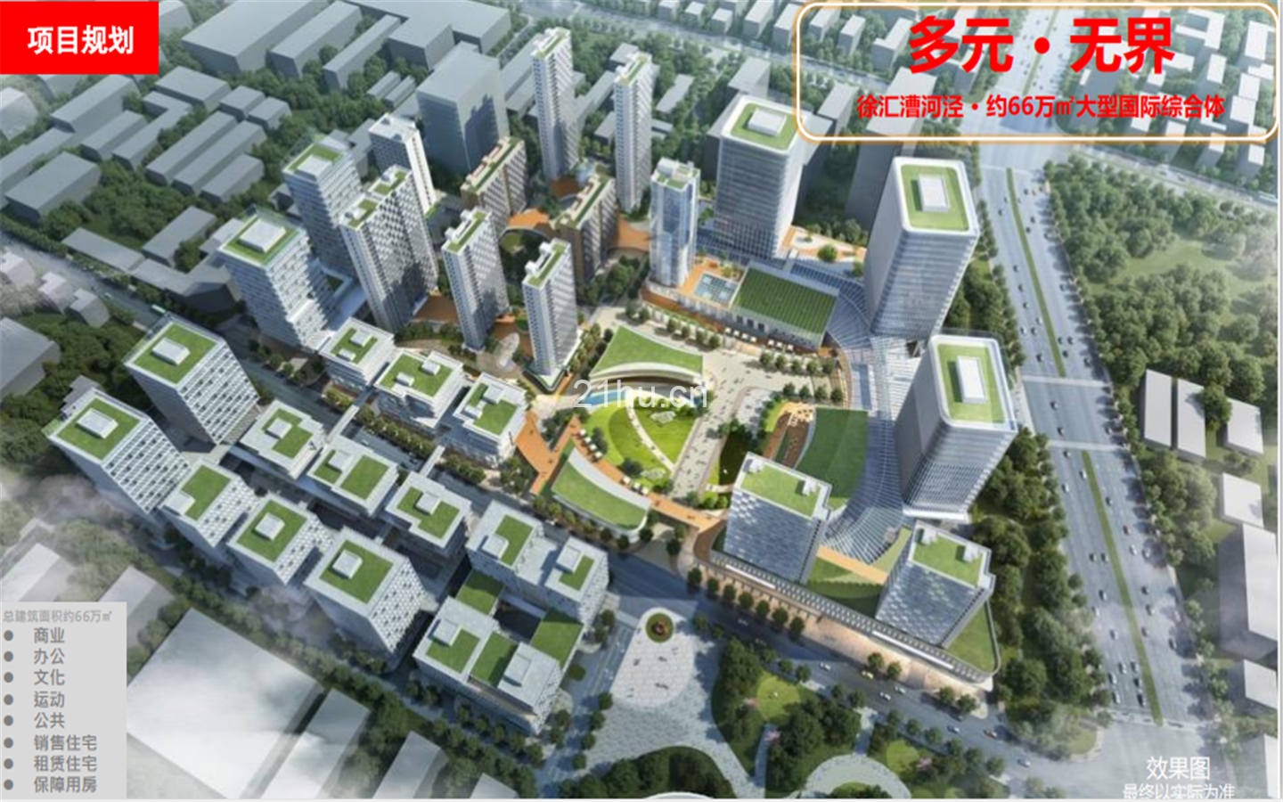 鑫桥高国际