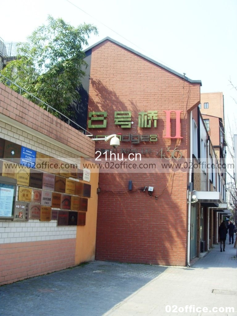8号桥 8号桥