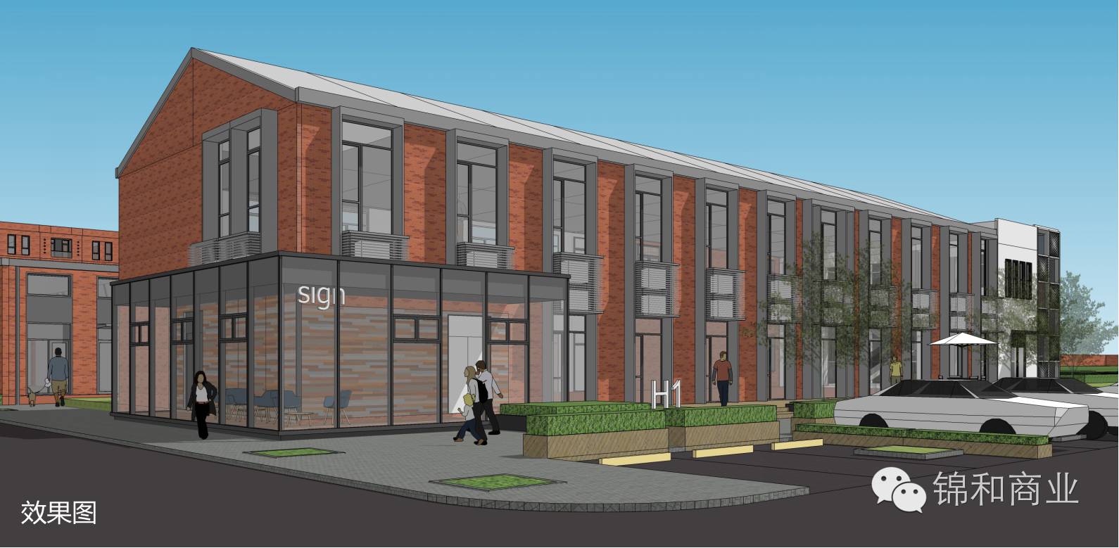 越界·田林坊——第24个！锦和商业又添新成员