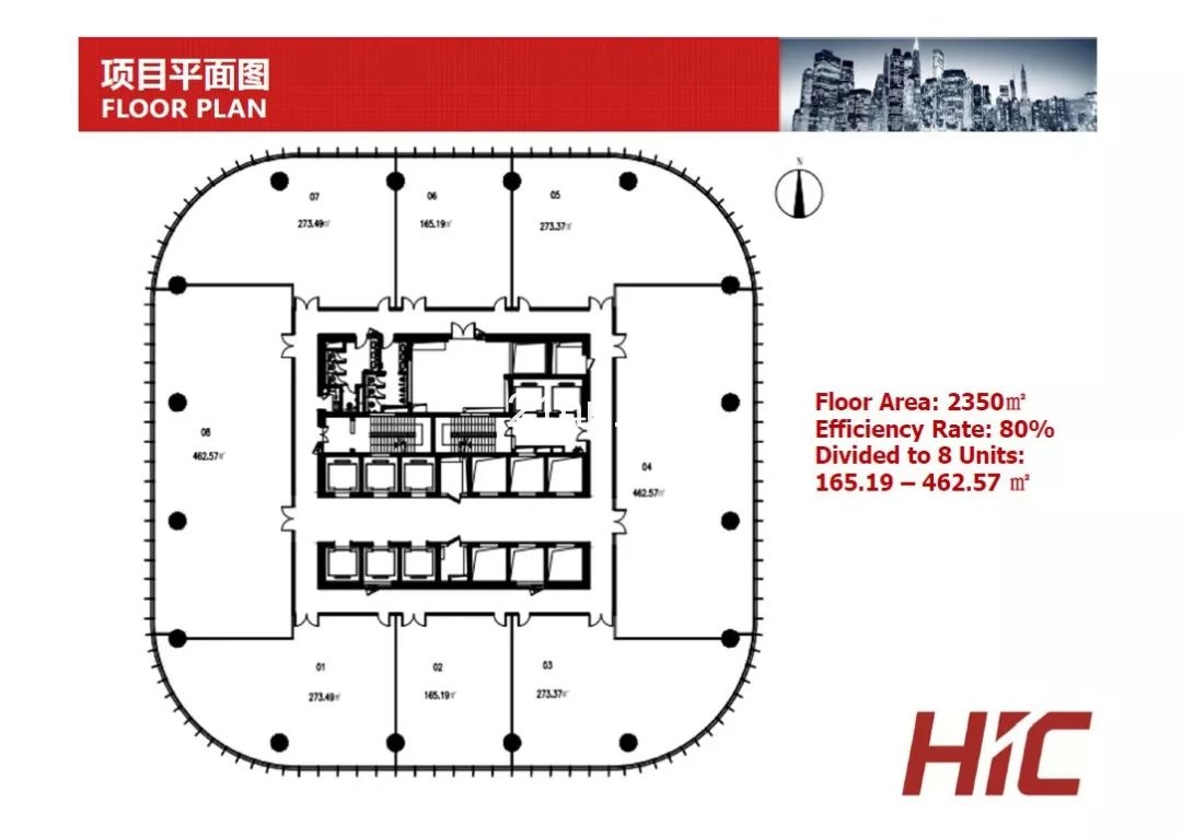 上海合生国际中心