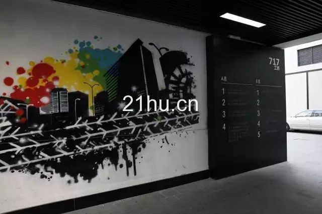 717工坊