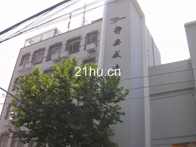 静安盛达商务楼