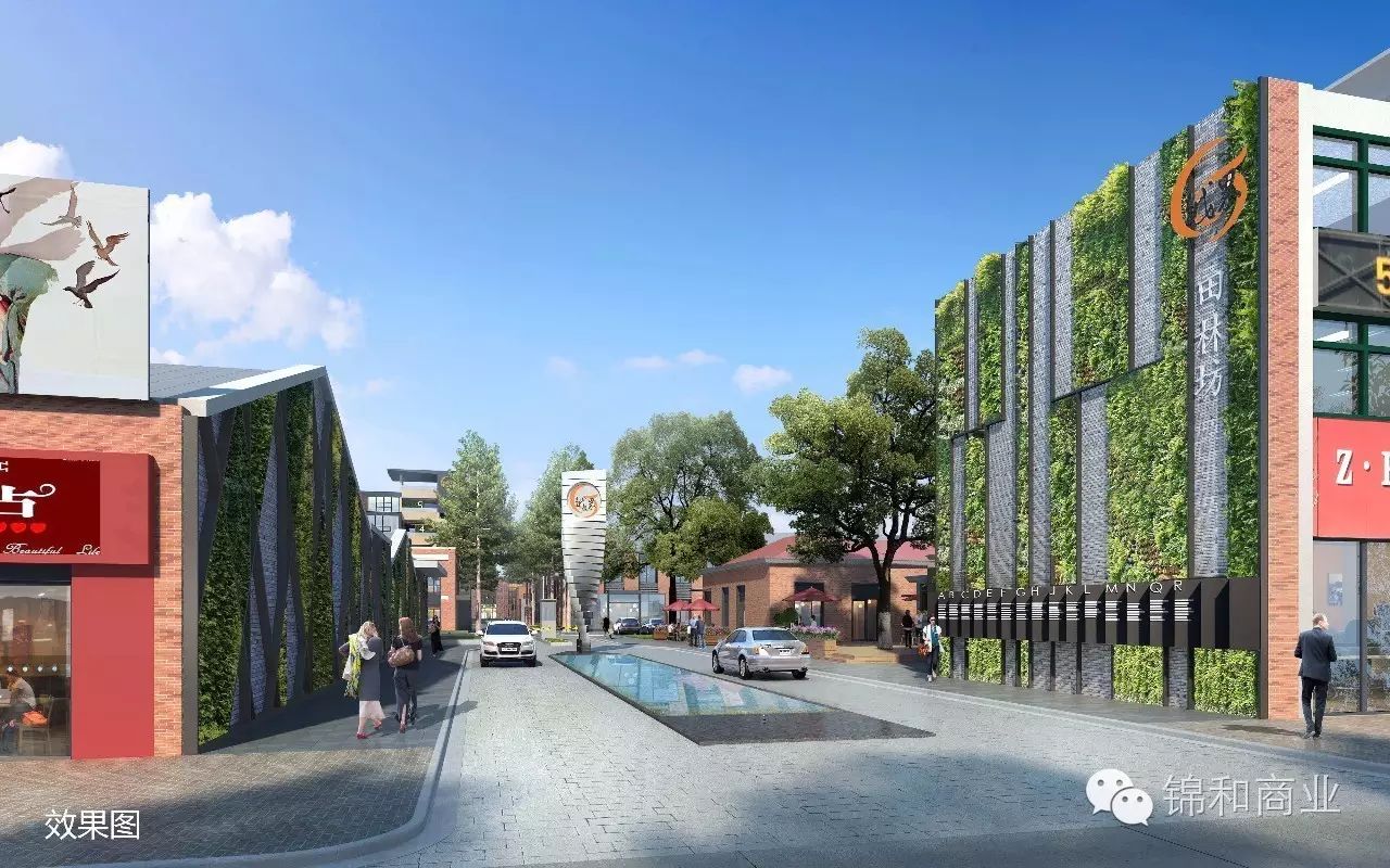 越界·田林坊——第24个！锦和商业又添新成员