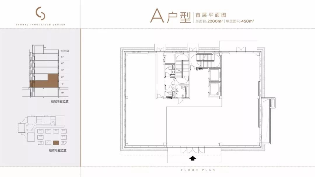 杨浦环创中心房型图