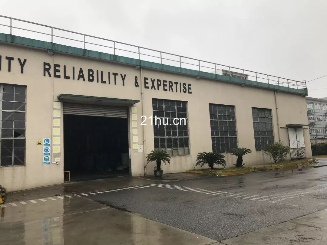 仲量联行独家代理出售宁波北仑区厂房物业