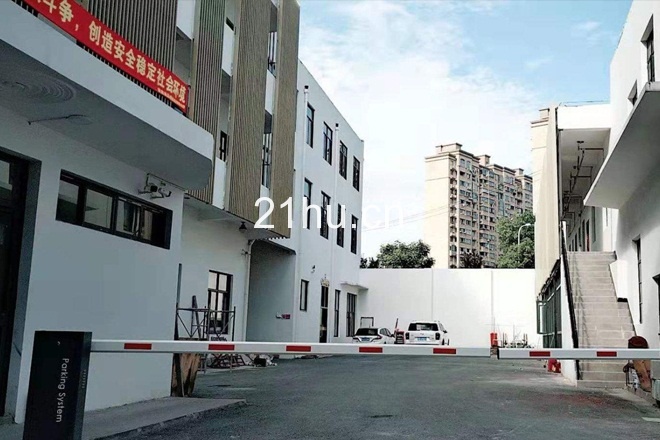 漾空间创意园