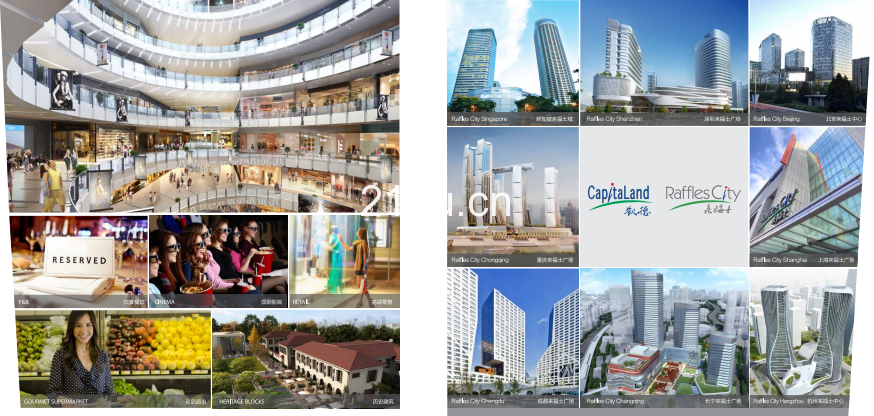 长宁来福士广场