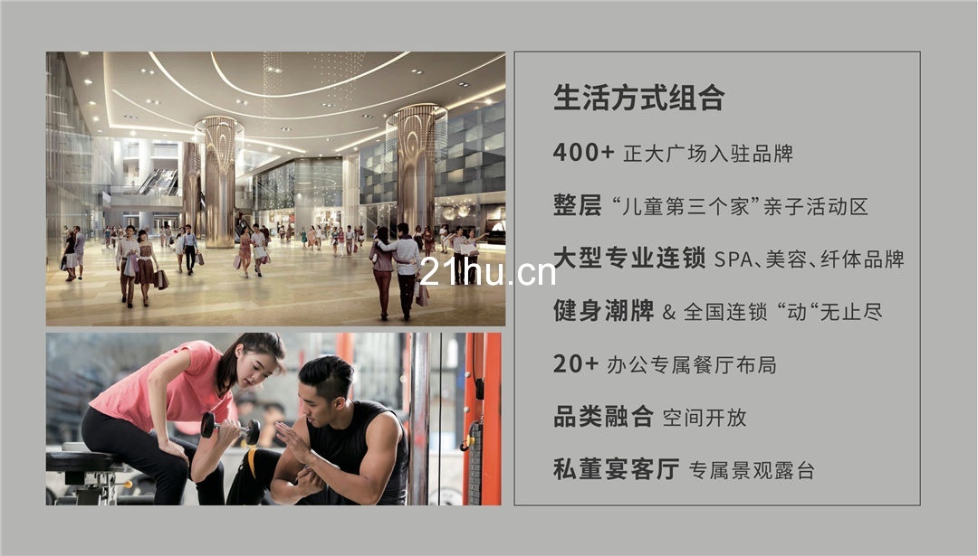 正大广场eatnwork联合办公