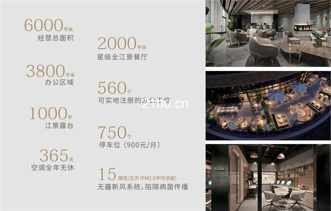正大广场eatnwork联合办公