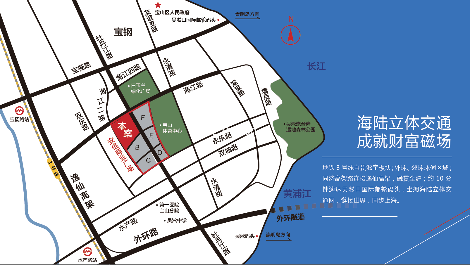 安信财富中心