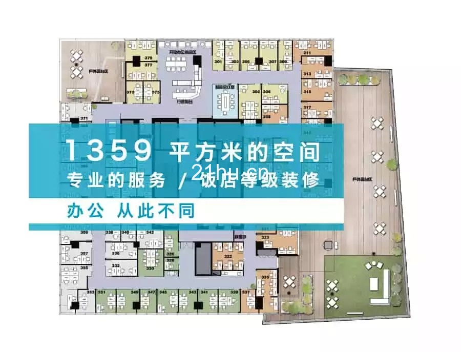 成旅space-虹桥龙湖天街成旅商务中心