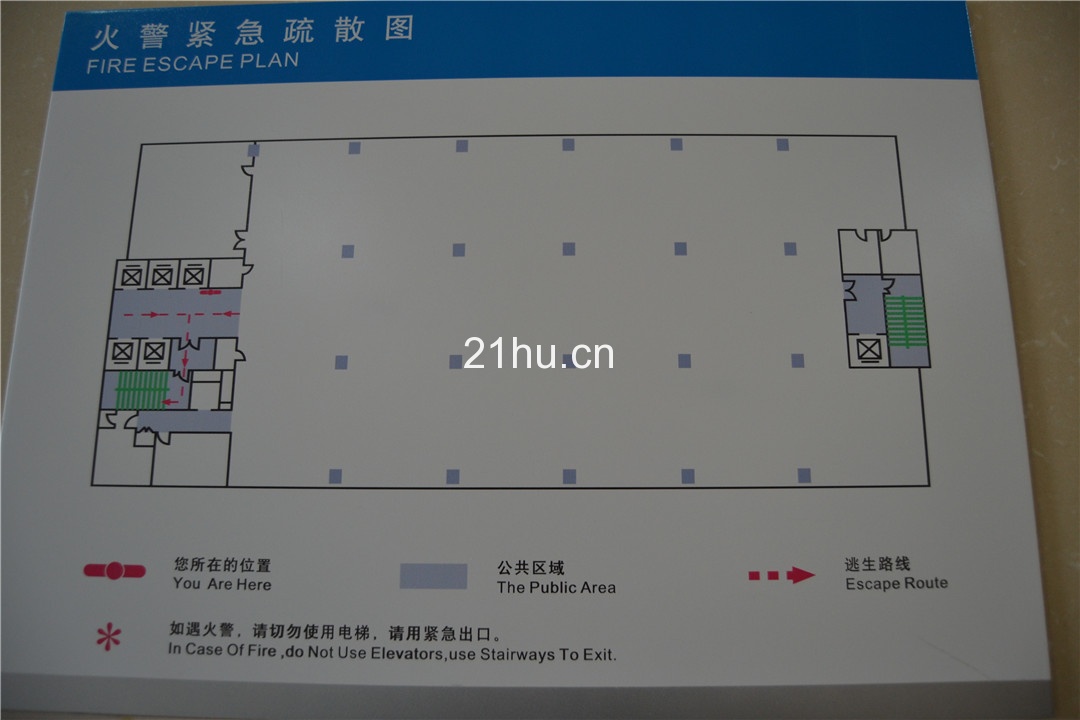 星联科研大厦