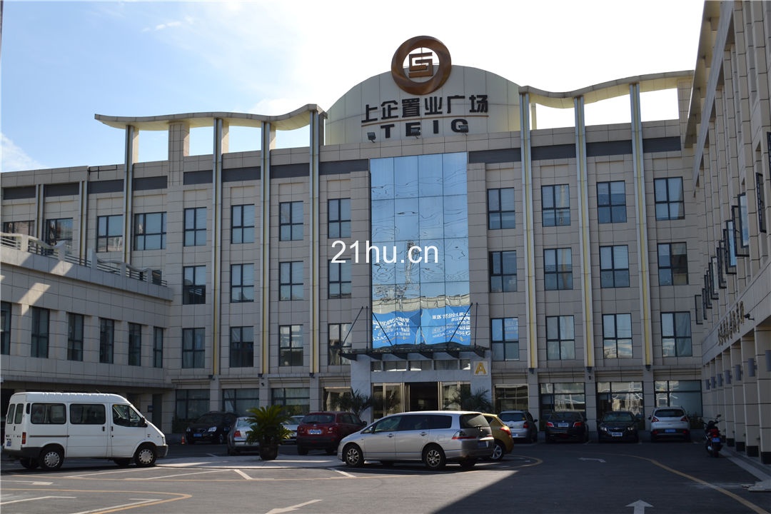 上企置业广场