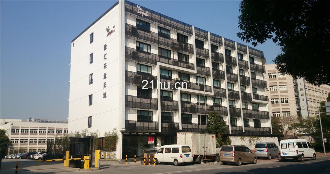 徐汇乐业天地