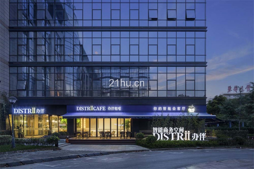 distrii办伴携程