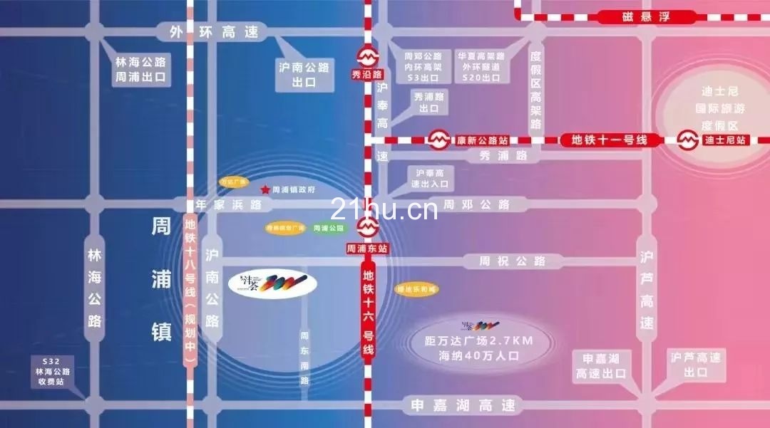 冠海城市更新项目招商汇总（截至2019/11/25）