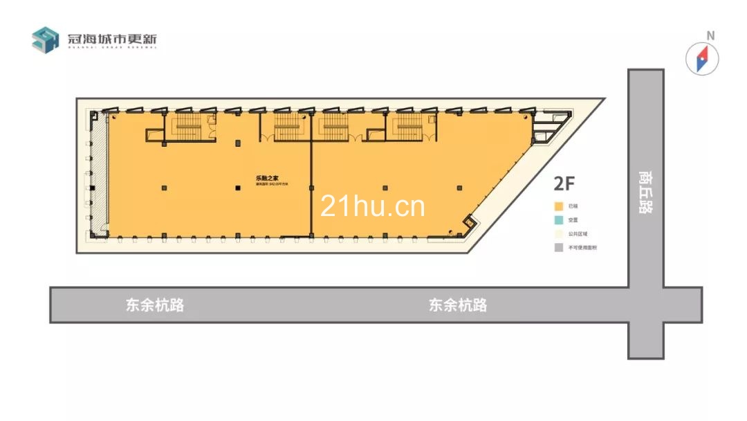 冠海城市更新项目招商汇总（截至2019/11/25）