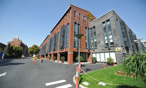 城市概念创意园