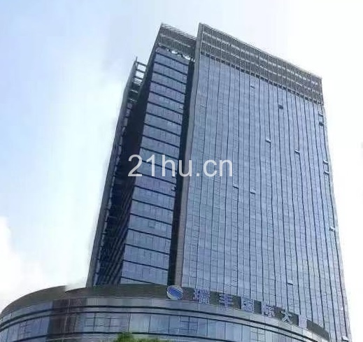 瑞丰国际大厦