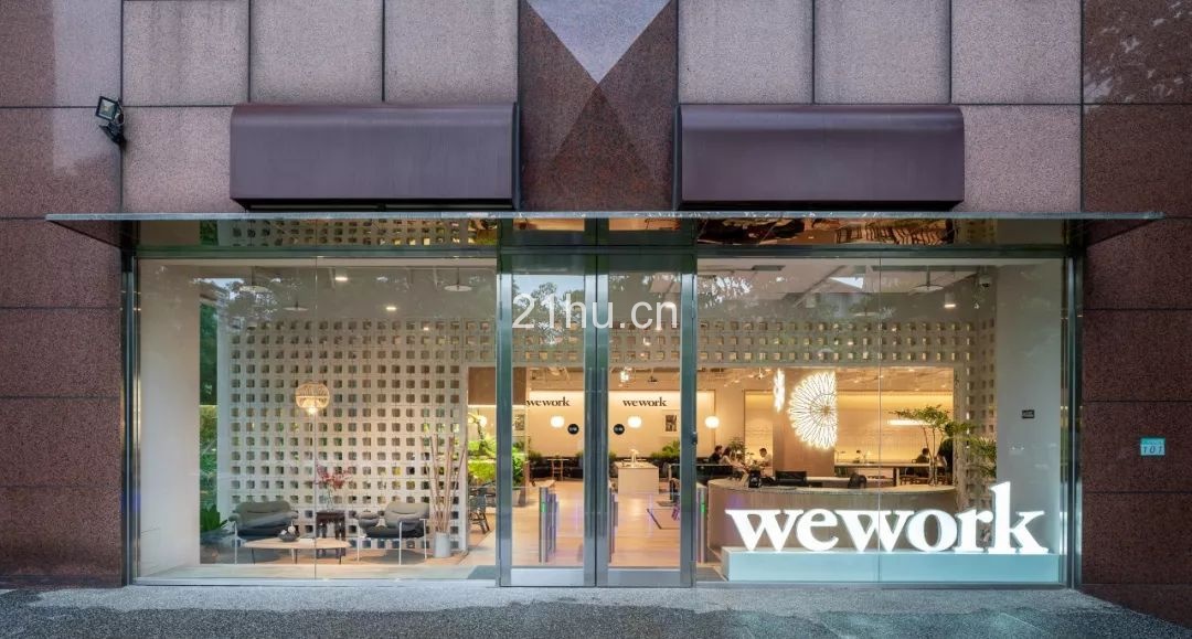 官宣 | 你好台北！揭秘台湾首个WeWork社区，感受一段光阴的故事
