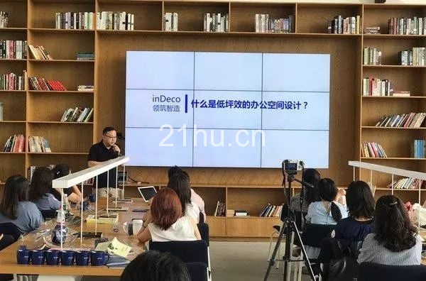 这一次，我们将一整棵树种进了这个“公园里”的办公空间