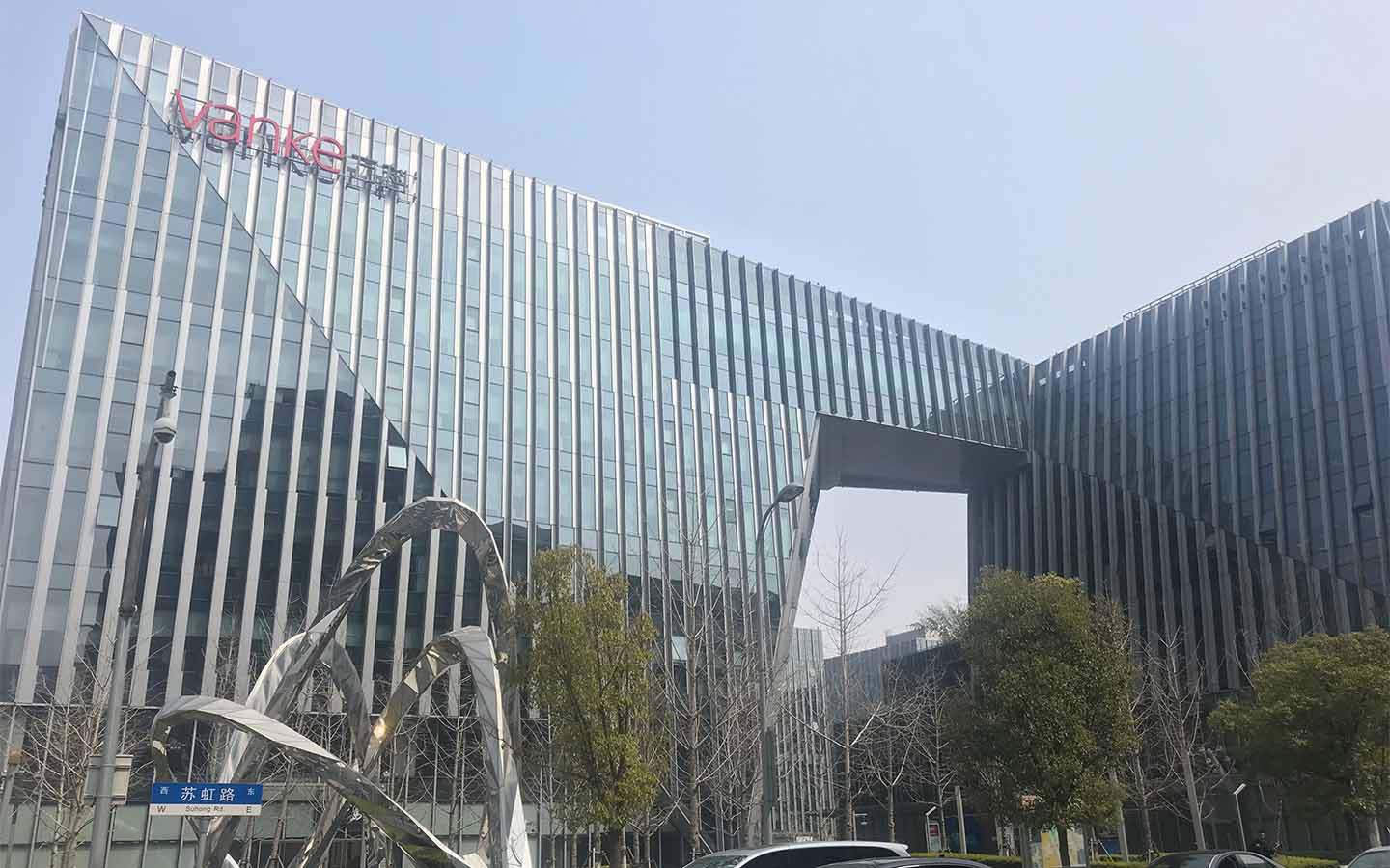 虹桥万科中心