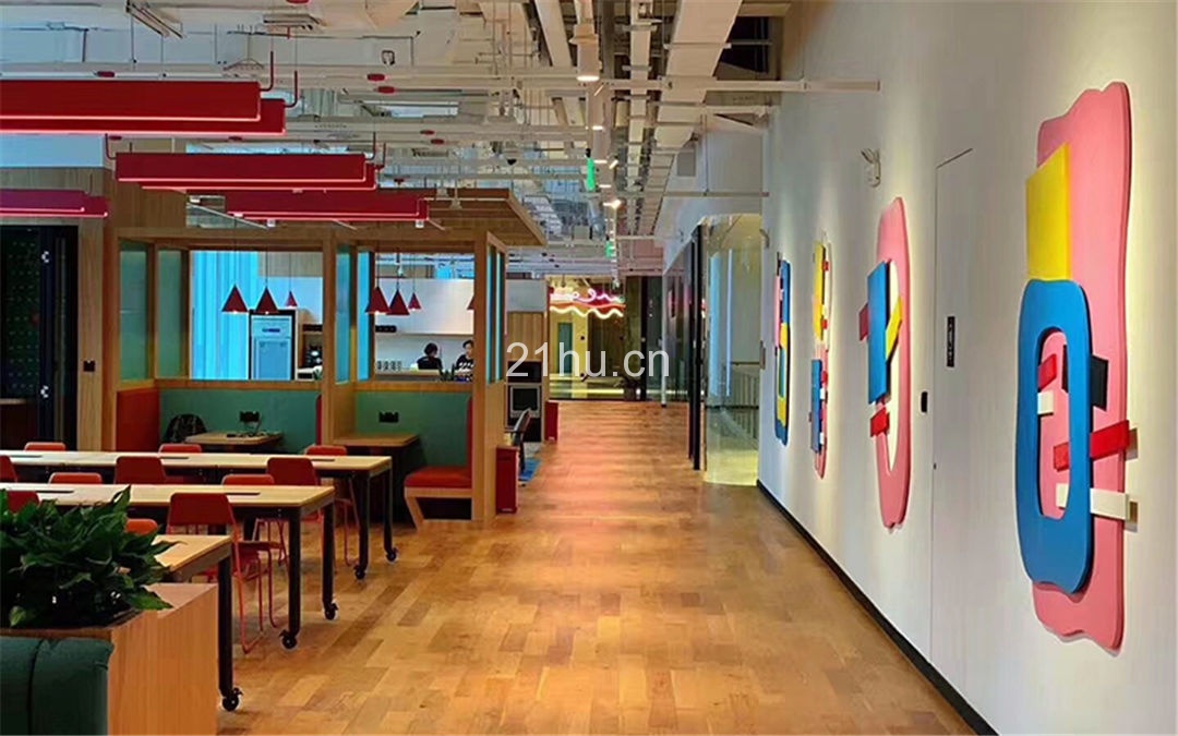 星荟中心wework