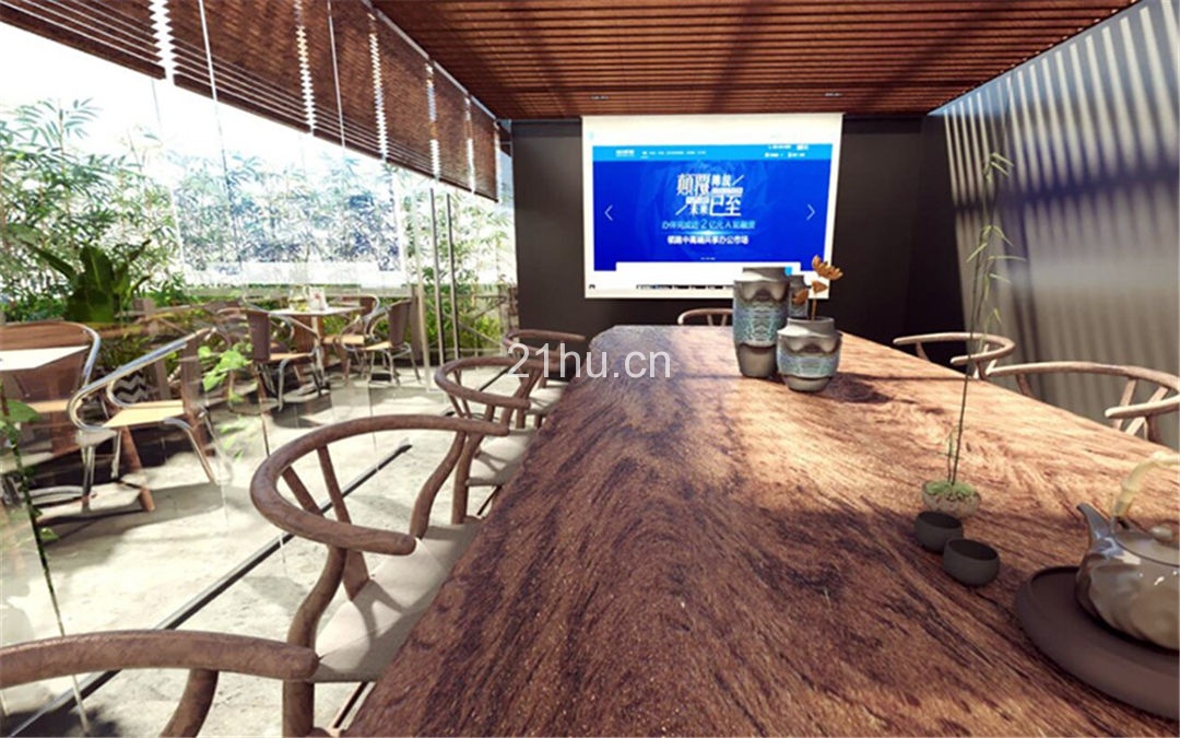 星荟中心wework