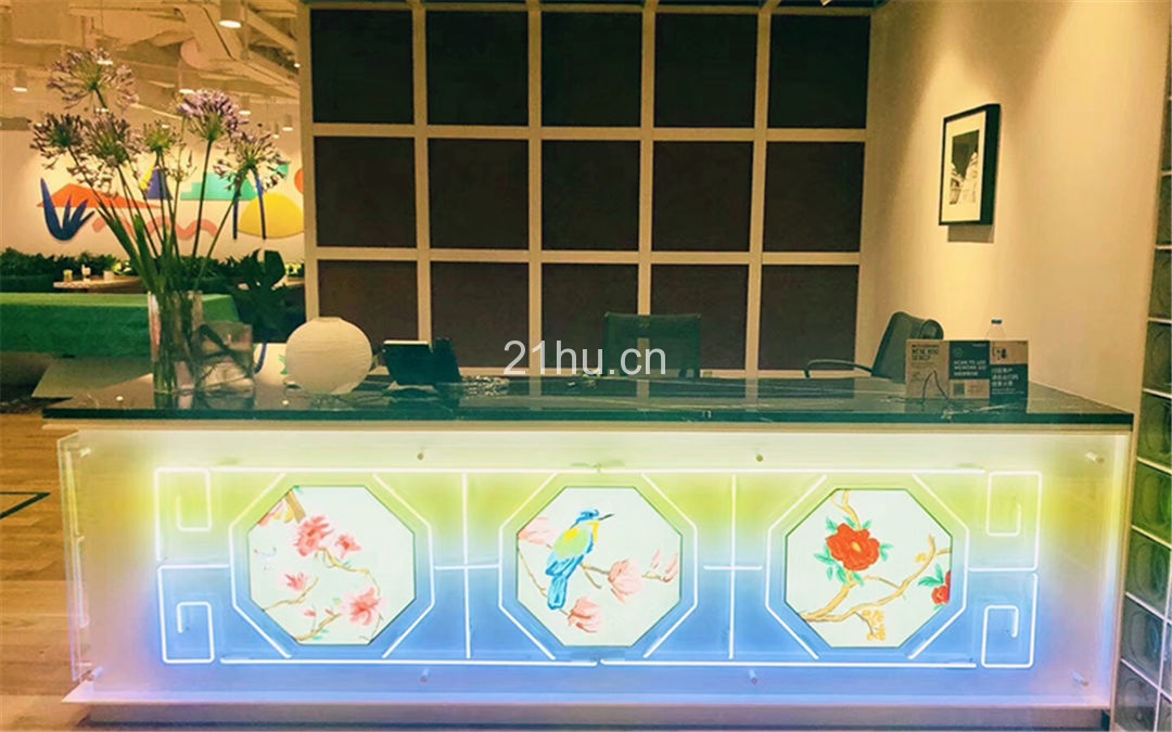 尚嘉中心wework