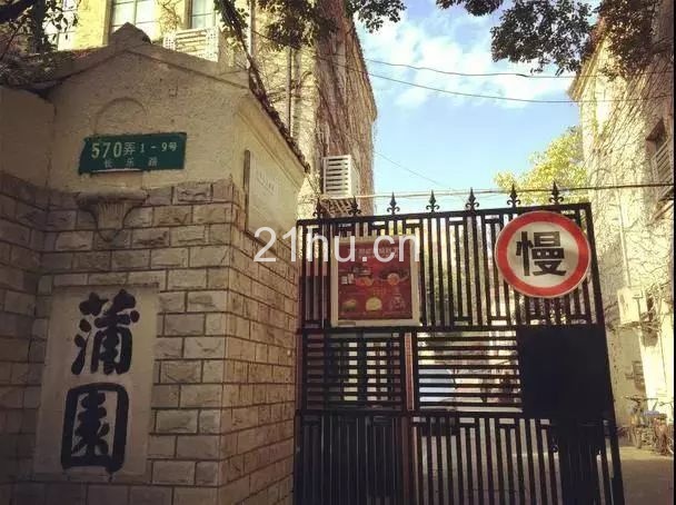 趣空间 | 临窗观草木，纵情山水间：趣办@长乐路