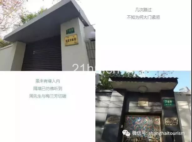 趣空间 | 临窗观草木，纵情山水间：趣办@长乐路