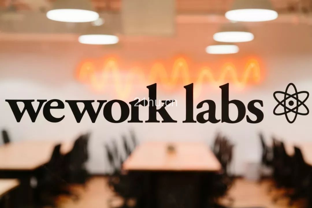 北京 | WeWork入驻北京“好世界”，为老牌商圈注入新办公活力！
