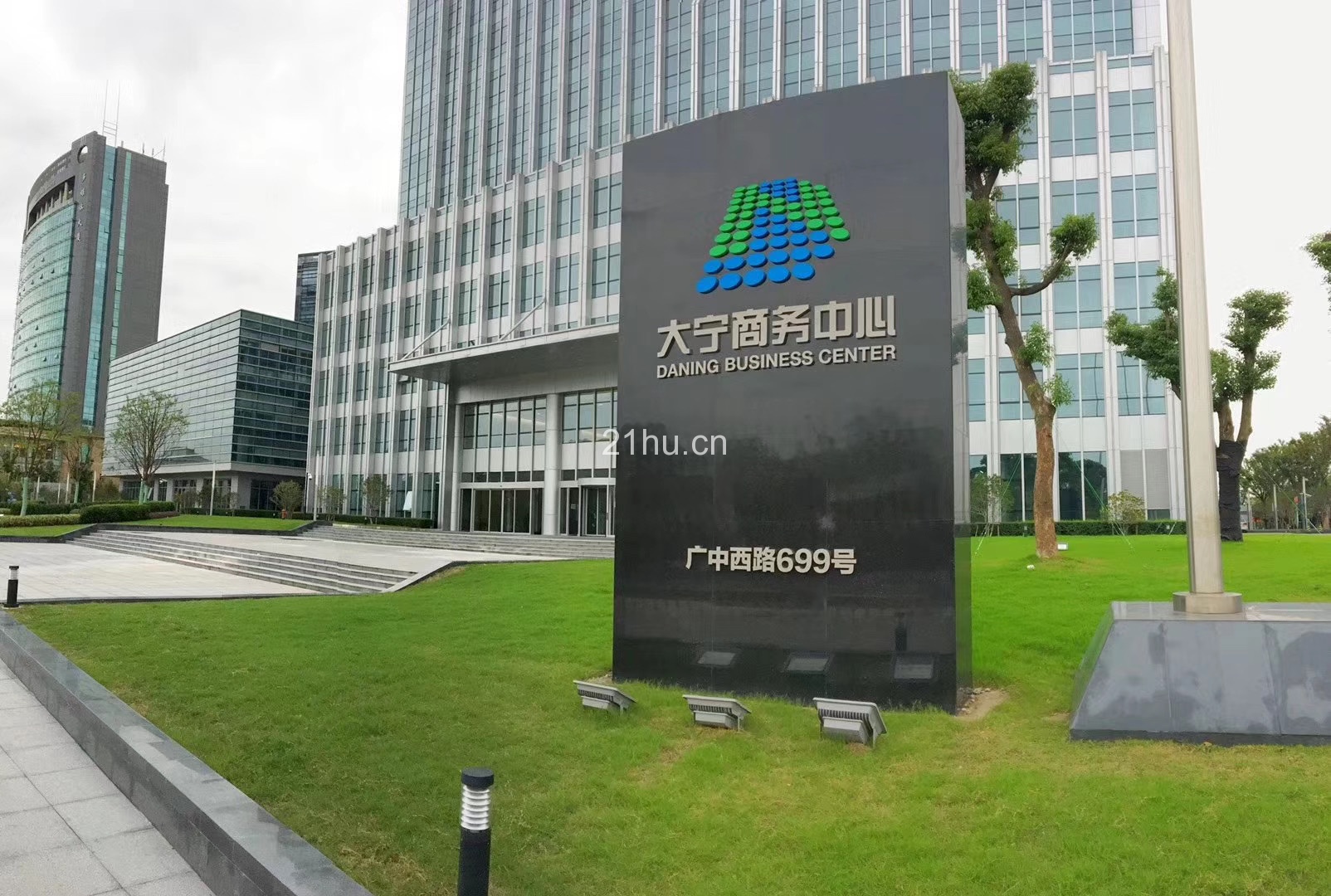 大宁商务中心