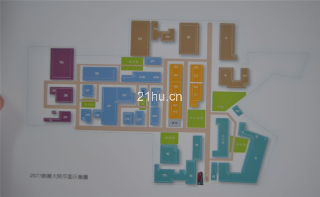 2577创意大院